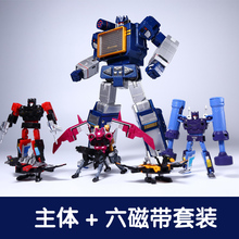 MP13霸天虎合金版原大录音机 现货THF01J声波变形玩具磁带部队KO
