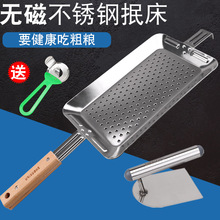 不锈钢抿尖儿面工具抿面抿格斗擦尖圪斗蝌蚪抿节儿豆面擦子抿尖床