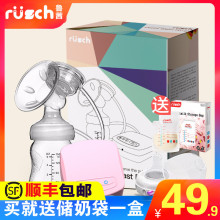 自动挤奶器吸乳器 孕产妇拔奶器吸力大非手动静音 鲁茜电动吸奶器