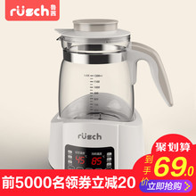 鲁茜宝宝恒温调奶器玻璃电水壶婴儿智能冲奶机泡奶粉自动暖温奶器