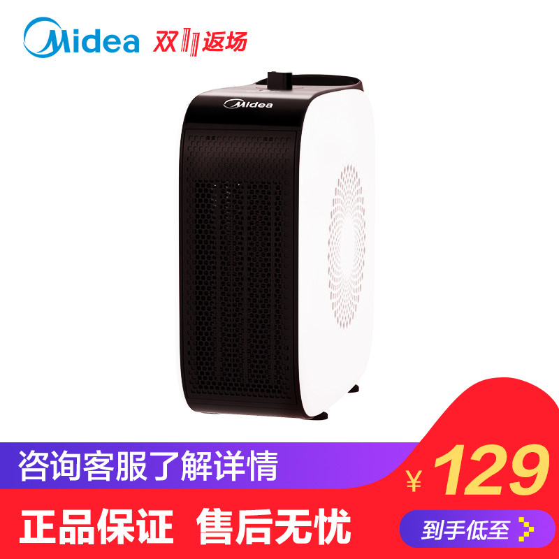 ���ĵ�ů���HF18C