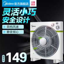 15AW宿舍小型台式转页扇鸿运扇家用台扇12吋 包邮 电风扇KYT30