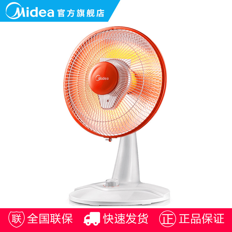 ����ȡů������С̫�������ů��