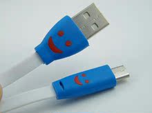 5250 充电数据线 诺基亚 数据线 笑脸