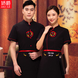 酒店服务员工作服短袖中西餐厅农家院火锅饭店定制时尚制服女夏装