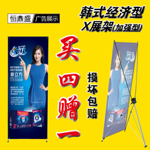 60x160易拉宝设计制作广告展架架子海报架展示架防风 X展架80x180