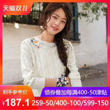 茵曼旗舰店2018秋装新款圆领文艺绣花宽松百搭套头毛衣女白针织衫图片