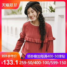 茵曼旗舰店 2018秋装新款圆领净色长袖百搭套头针织衫女打底上衣图片