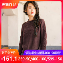 茵曼旗舰店2018秋冬新款文艺百搭圆领长袖套头针织衫毛衣女打底衫图片