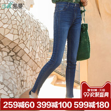 茵曼旗舰店 2018秋装新款女装小脚开叉铅笔裤牛仔长裤女裤丹宁裤图片