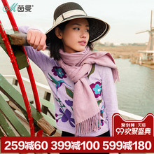 茵曼旗舰店2018秋装新款套头圆领花鸟提花文艺针织衫女打底衫上衣图片