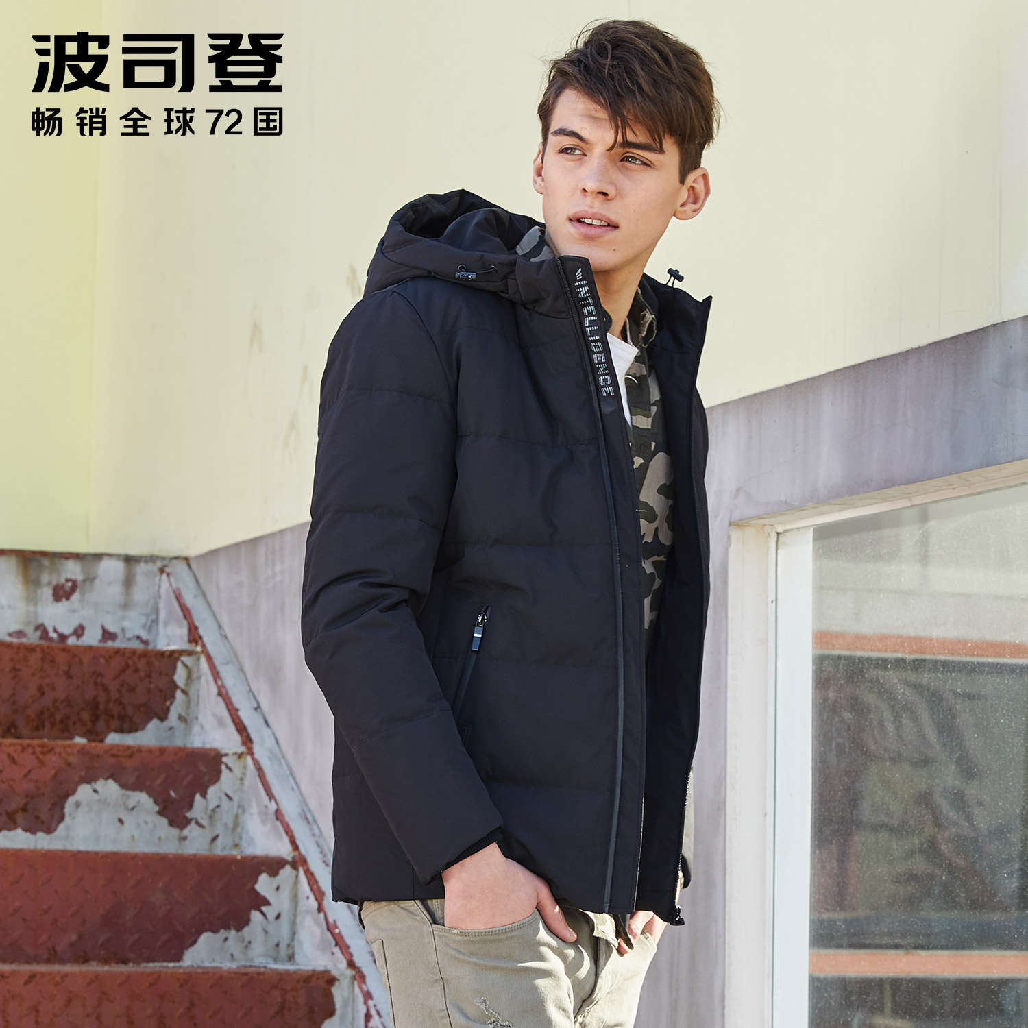 New Bosideng Down jacket for men's leisure, warm and cold proof, youth fashion trend, thickened business winter short style