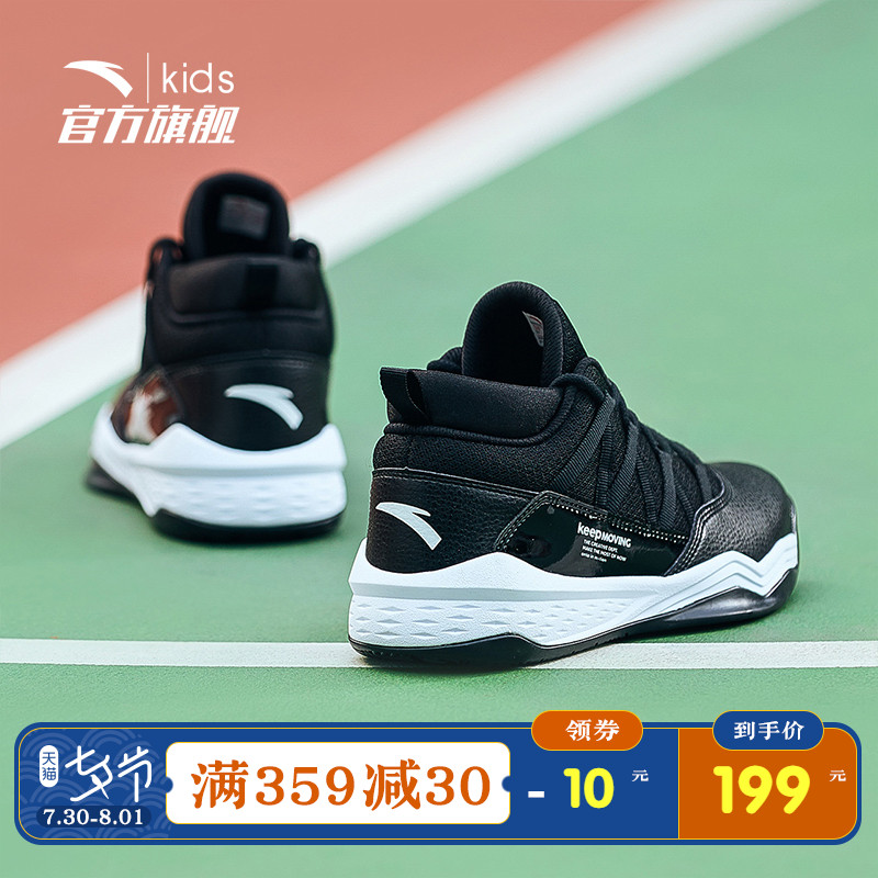 Anta children's shoes, children's basketball shoes, men's official website, children's shoes, middle school children's sports shoes, war boots, elementary school students' casual shoes, sports shoes