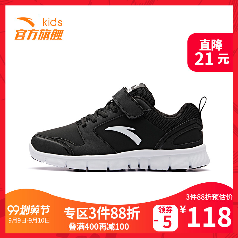 Anta Children's Sports Shoe Men's Shoe 2019 New Running Shoe Women's Middle School Big Children's Mesh Breathable Children's Shoe Men