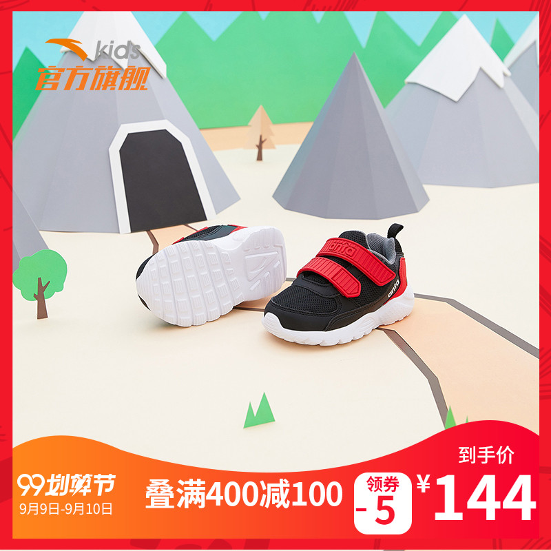 Anta children's shoes, children's and girls' sports shoes, 2019 autumn and winter new running shoes, children's and boys' shoes, casual shoes trend