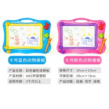 新款白板磁铁涂鸦版儿童小孩子户外手绘板写字画画板大号简易儿童
