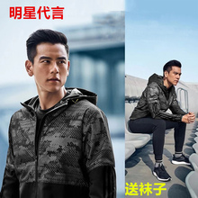 薄款 衣服男运动防风衣 连帽外套青年潮牌夏季新款 春秋短款 风衣男士