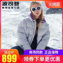 波司登羽绒服女士2018新款PUFF膨胀系列短款鹅绒外套潮B80141102图片