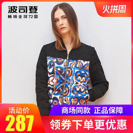 波司登羽短款绒服女款 冬季街头休闲拼接时尚棒球服外套B1501072商品大图