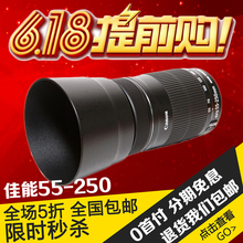 佳能 STM Canon 单反长焦镜头55 250mm 250远摄拍月亮