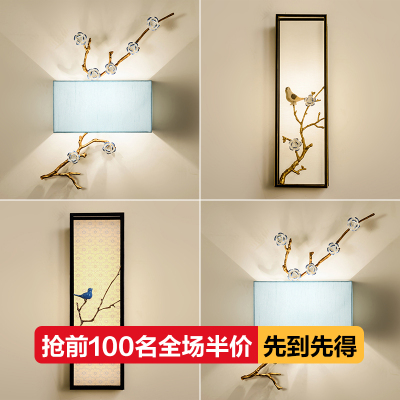 中式床头灯壁灯谁买过的说说