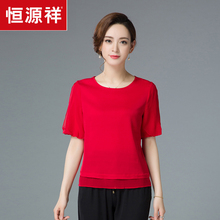 恒源祥真丝短袖女2018夏季新款纯色修身桑蚕丝雪纺衫女中年妈妈装图片