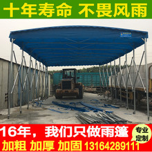 推拉蓬雨棚遮阳棚折叠伸缩式大排档帐篷户外防雨移动活动停车仓库