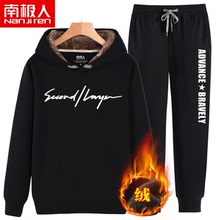 卫衣套装男加绒加厚连帽春秋款韩版潮流2018新款男士休闲运动外套