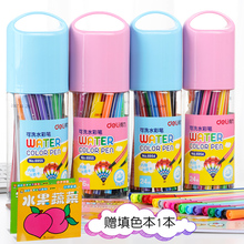 得力水彩笔彩色笔绘画儿童彩笔套装画笔无毒可水洗幼儿园初学者手绘笔36色24色12色小学生画画笔颜色笔涂鸦笔