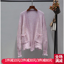 慵懒风针织开衫女银色红袖2019春装新款紫色韩版外套89119020112