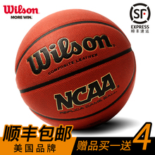 Wilson威尔胜篮球ncaa正品 solution 软皮7号室外成人训练比赛专业