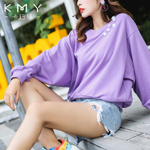卡玛娅木耳边长袖卫衣女秋装新款纯色韩版原宿风套头上衣珠片外套图片