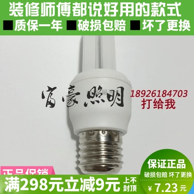 三雄极光灯泡正品热卖