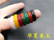 玛瑙戒指 玉髓玛瑙小号戒指 天然正品 华夏美玉