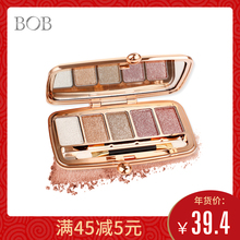 BOB明晰幻彩五色眼影 大地色裸妆眼影盘多色眼影彩妆 正品包邮