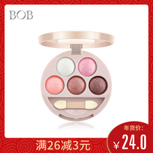 天猫正品!包邮!BOB幻境纱光五色眼影盘 大地色裸妆哑光裸色彩妆