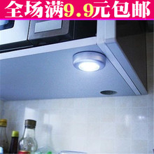 包邮 满9元 创意设计方便实用3D触摸灯led应急灯小夜灯拍拍灯壁灯