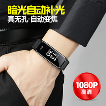 高清微型摄像机随身便携手环录音录像夜视无光无线手机监控摄影dv