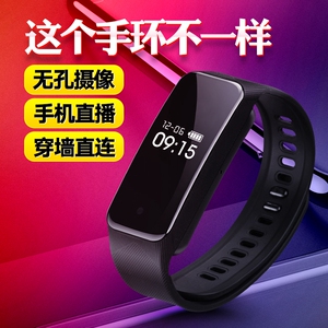专业手环摄像机家用录像高清摄像头迷你手机小型DV无线WIFI监控头