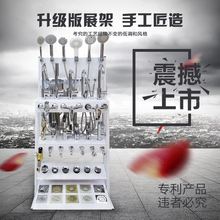 卫浴洁具多功能软管地漏展示架水龙头五金下水器展架地漏组合架子