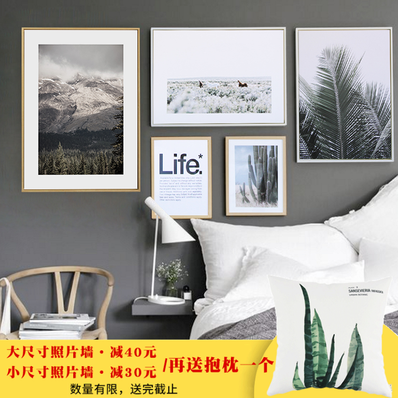 北欧照片墙客厅创意相框墙现代简约大尺寸组合