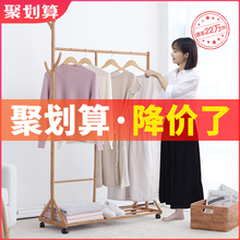 挂衣架落地卧室简易衣服架子简约现代式家用多功能移动实木衣帽架