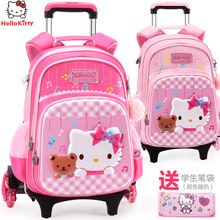 拉杆书包女童小学生1-3-4年级hellokitty三轮可爬楼儿童双肩背包