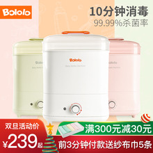 波咯咯婴儿奶瓶消毒器带烘干暖奶 二合一 多功能宝宝温奶蒸汽锅柜