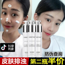 正品净化焕颜素排毒膏女脸部资面部按摩膏霜草集深层清洁滋活毛孔