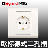 tcl罗格朗家用德式欧标插座16A86型欧盟德国德标墙壁电源插座面板