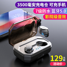 无线蓝牙耳机5.0双耳超小迷你隐形运动入耳塞式挂耳式开车跑步传古S8手机防水男女通用触控立体声可接听电话