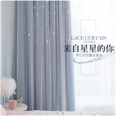 窗帘窗帘成品窗纱实体店