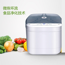家用全自动洗菜机果蔬解毒机多功能食材净化机清洗机食品消毒机