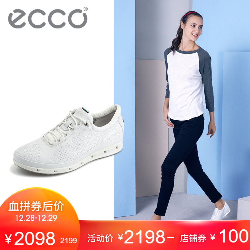 ECCO爱步活力户外运动系带女鞋 牦牛皮舒适休闲单鞋 透氧831303